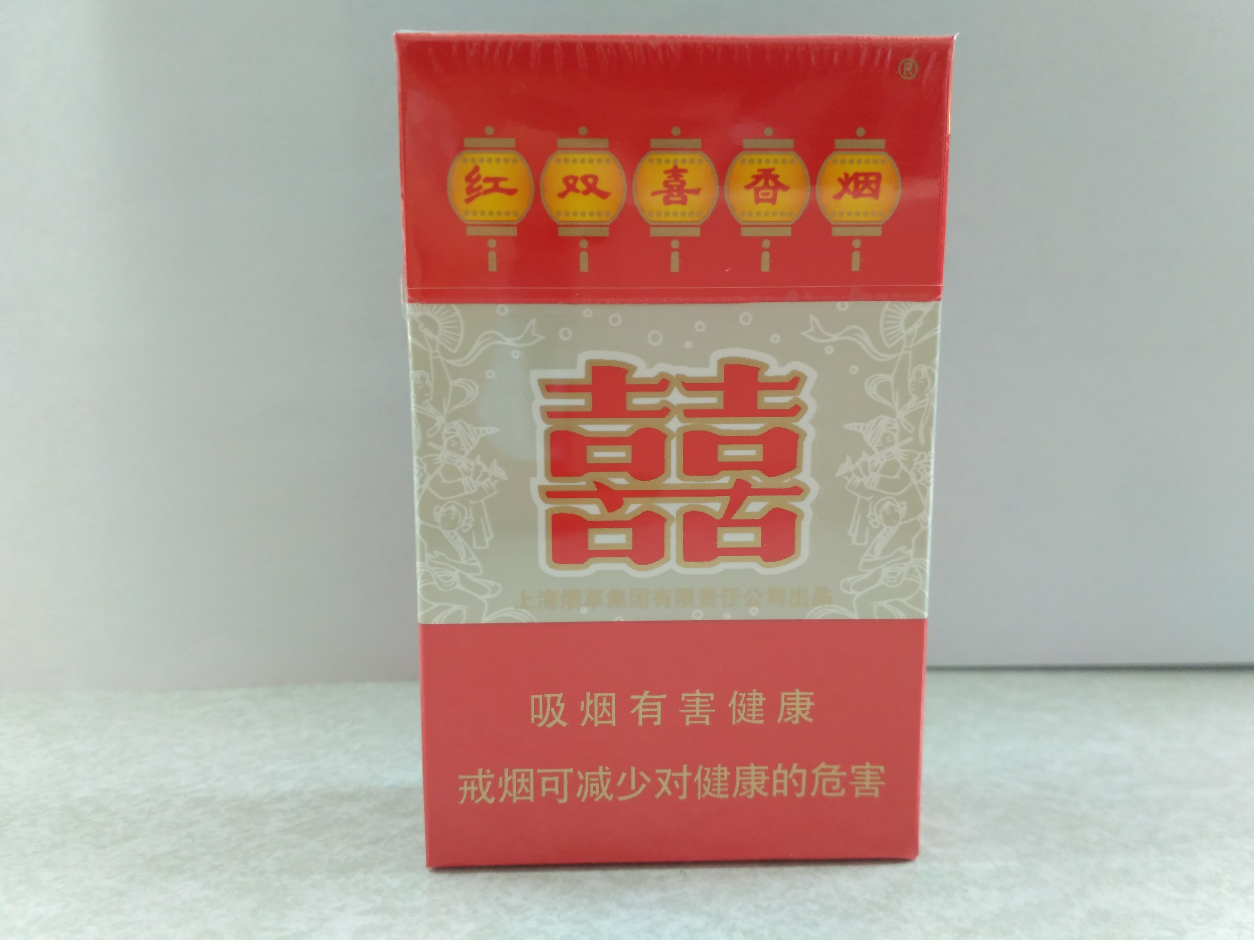 硬红双喜